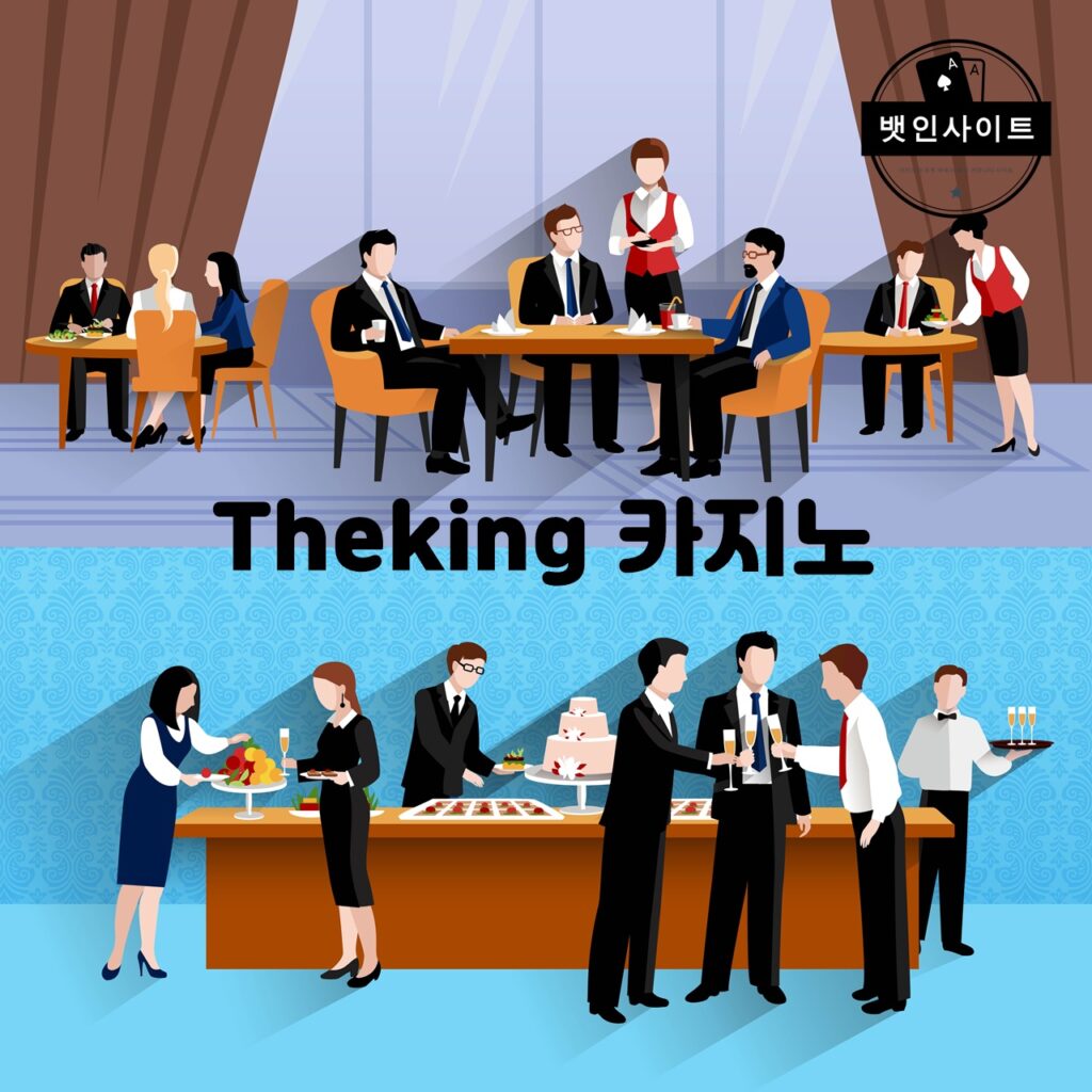 Theking 카지노